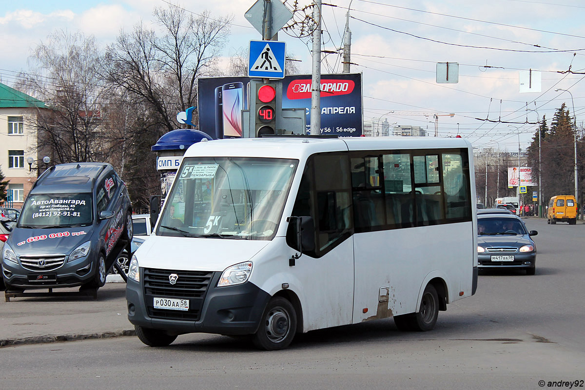 Пензенская область, ГАЗ-A64R42 Next № Р 030 АА 58