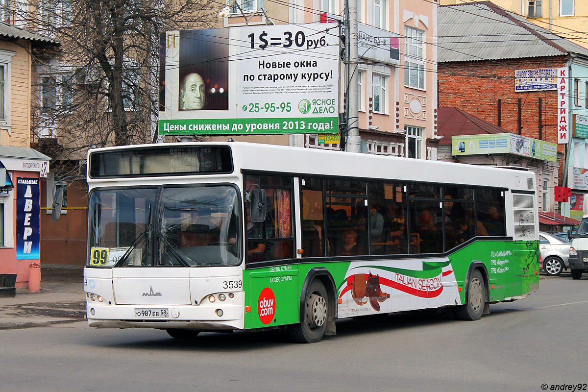 Obwód penzeński, MAZ-103.465 Nr 3539