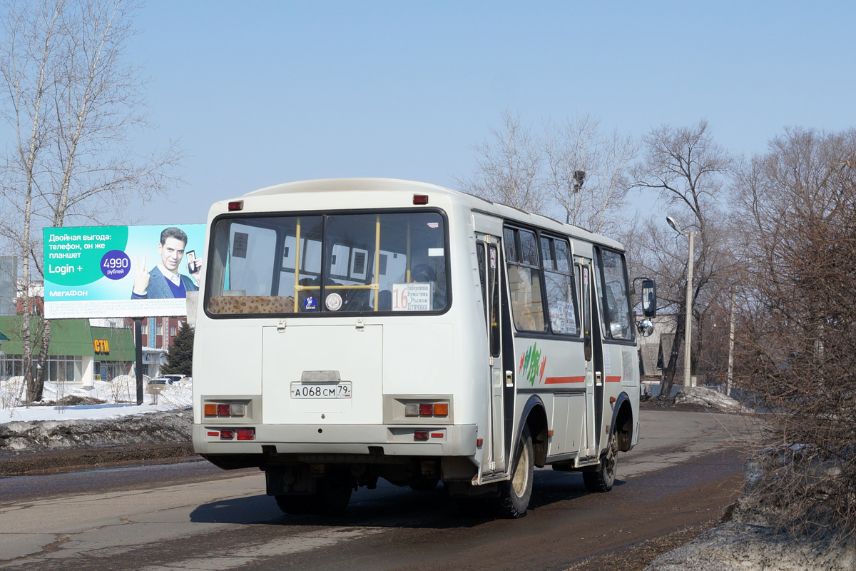 Еврейская автономная область, ПАЗ-32054 № А 068 СМ 79 — Фото — Автобусный  транспорт