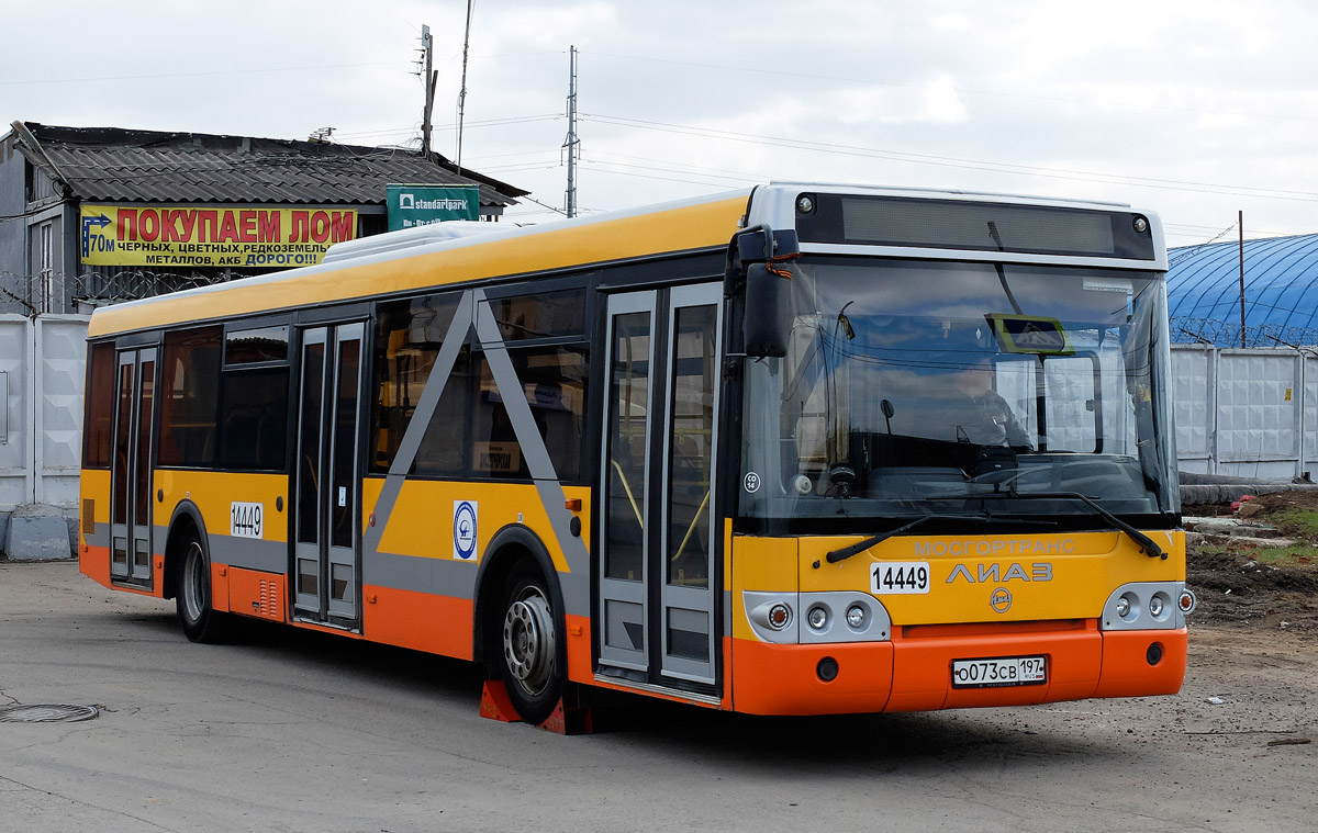 Μόσχα, LiAZ-5292.22 (2-2-2) # 14449