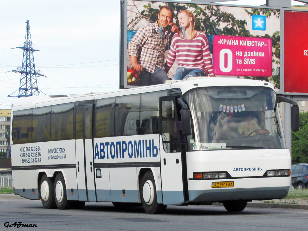 Днепропетровская область, Neoplan N316/3ÜL Transliner № AE 9903 AA