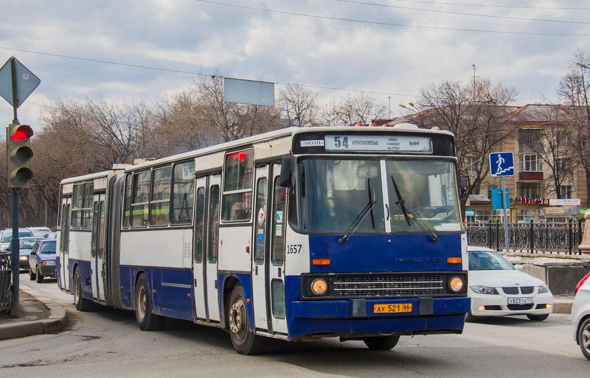 Свердловская область, Ikarus 283.10 № 1657