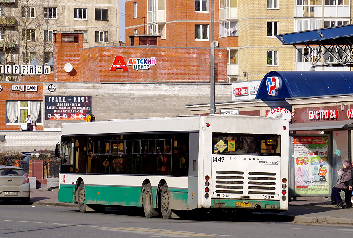 Санкт-Петербург, Волжанин-6270.06 