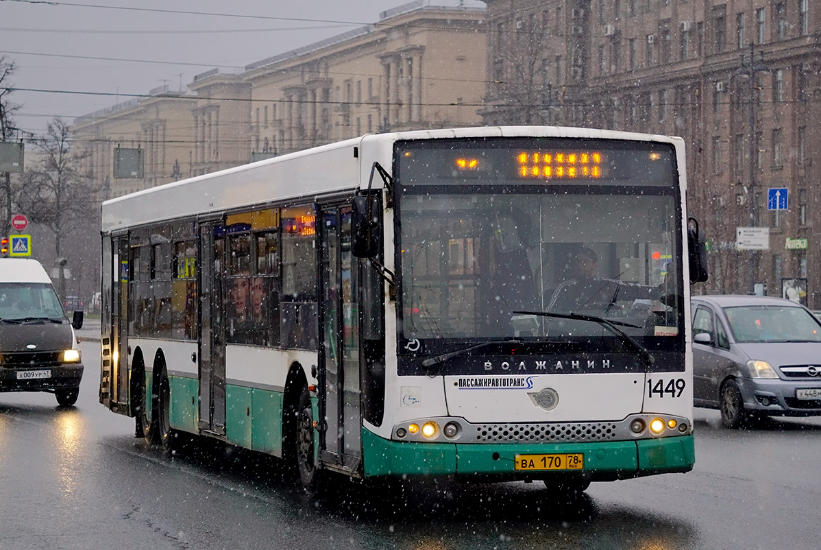 Санкт-Петербург, Волжанин-6270.06 