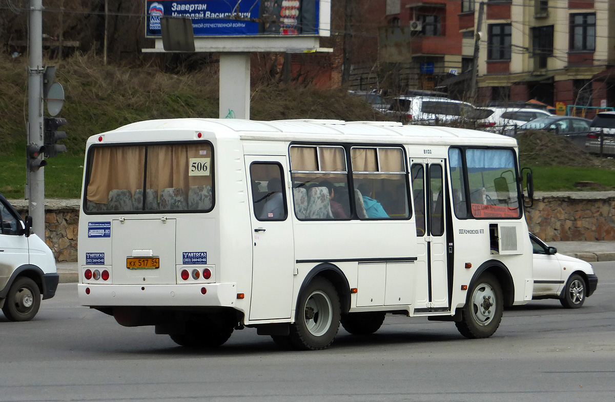 Новасібірская вобласць, ПАЗ-32053 № КХ 517 54