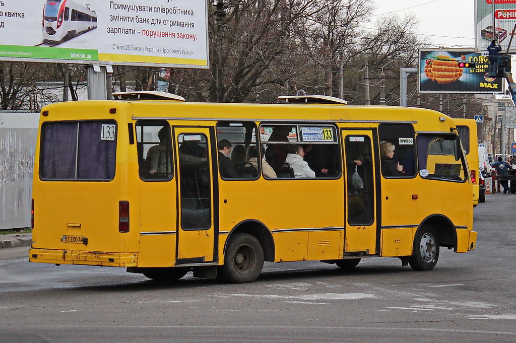 Одесская область, Богдан А091 № 119