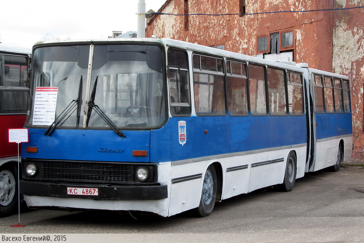 Minszk, Ikarus 280.08 sz.: 032166; Minszk — Museum exhibition buses and trolleybuses — 19.04.2015
