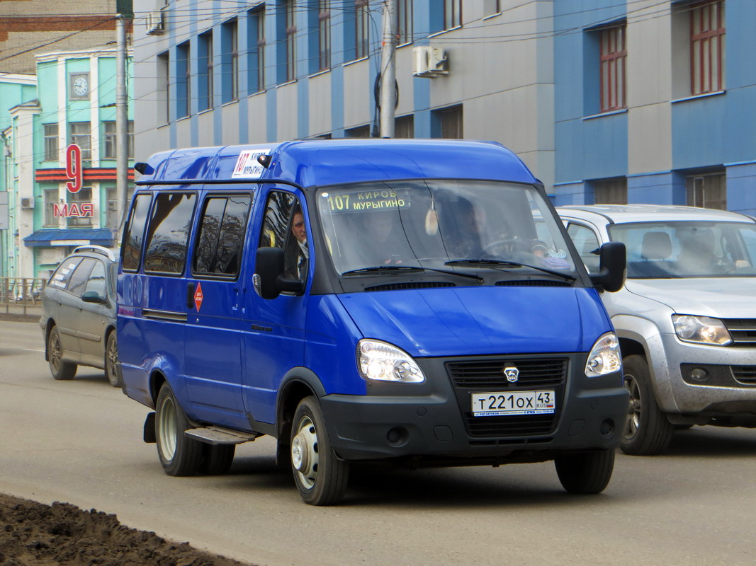 Кировская область, ГАЗ-322120 (X96) № Т 221 ОХ 43
