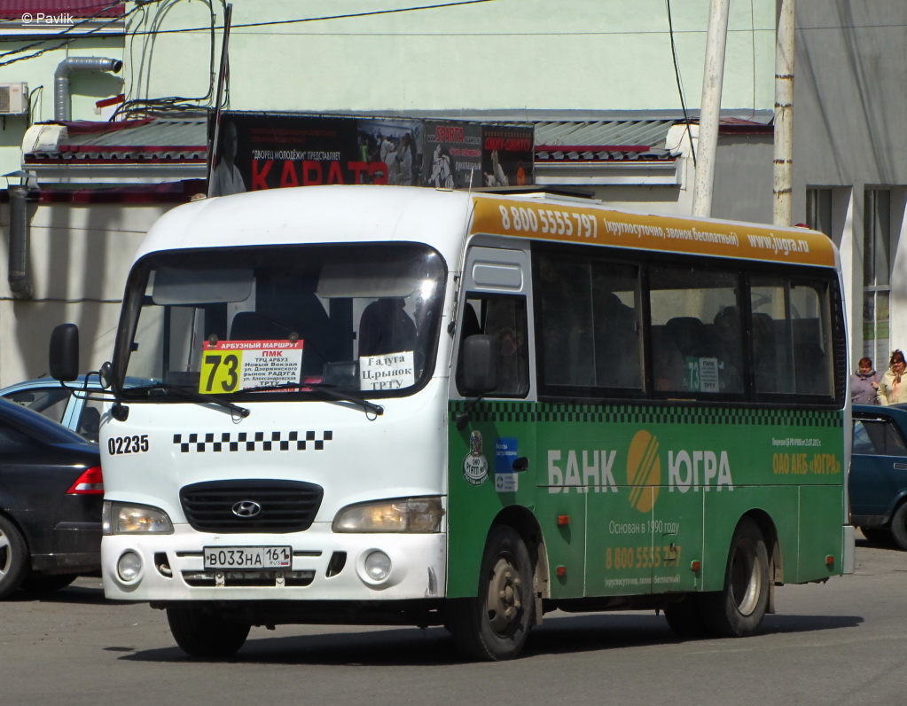 Ростовская область, Hyundai County SWB C08 (ТагАЗ) № В 033 НА 161