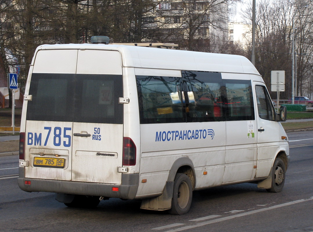 Московская область, Самотлор-НН-323760 (MB Sprinter 413CDI) № 0571