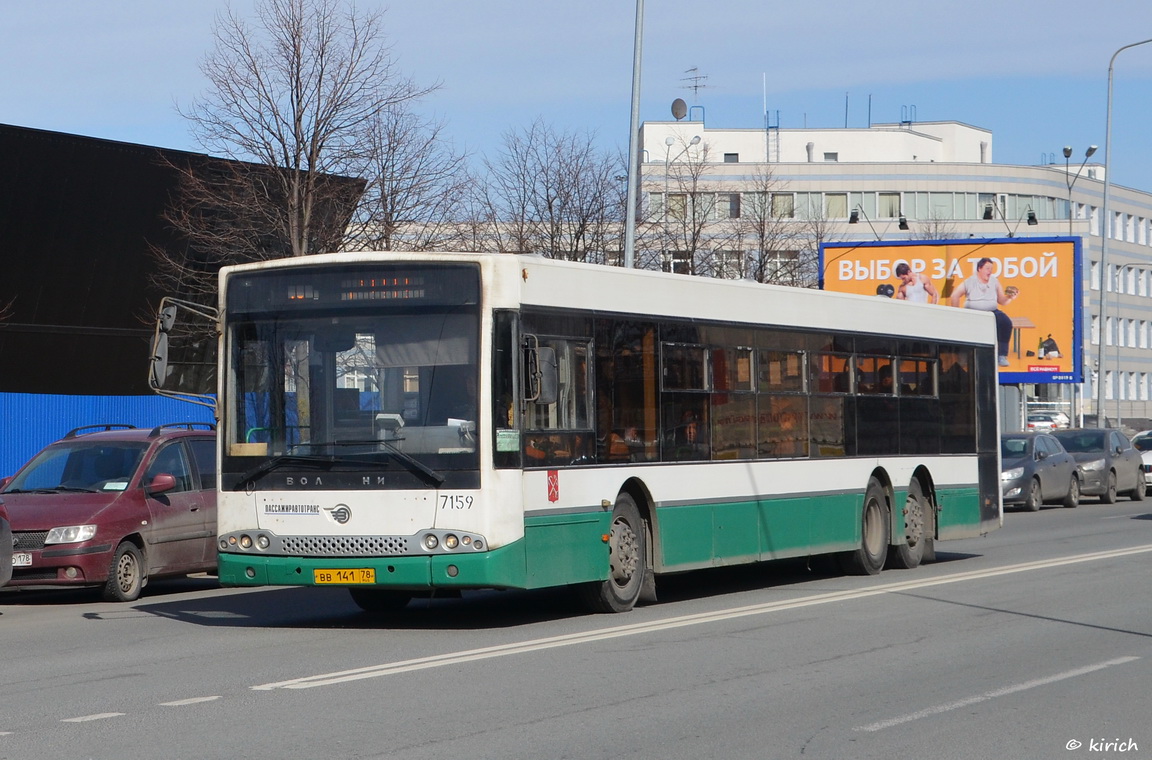 Санкт-Петербург, Волжанин-6270.06 