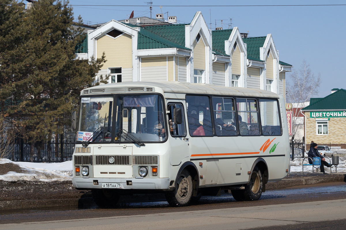 Еврейская автономная область, ПАЗ-32054 № А 181 АА 79