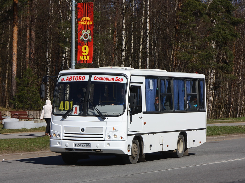 Ленінградська область, ПАЗ-320402-05 № В 554 УА 178