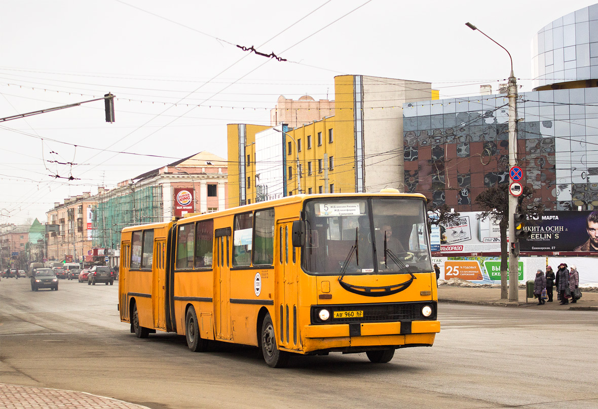 Рязанская область, Ikarus 280.02 № 0905