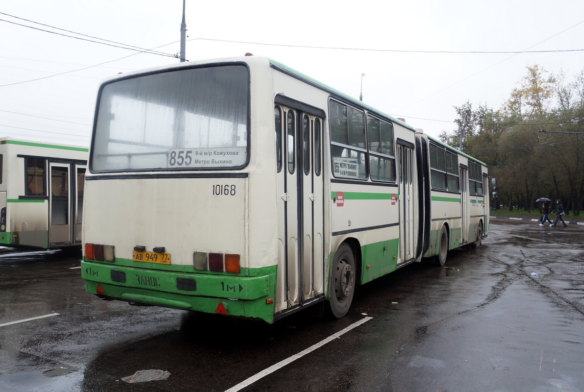 Москва, Ikarus 280.33M № 10168