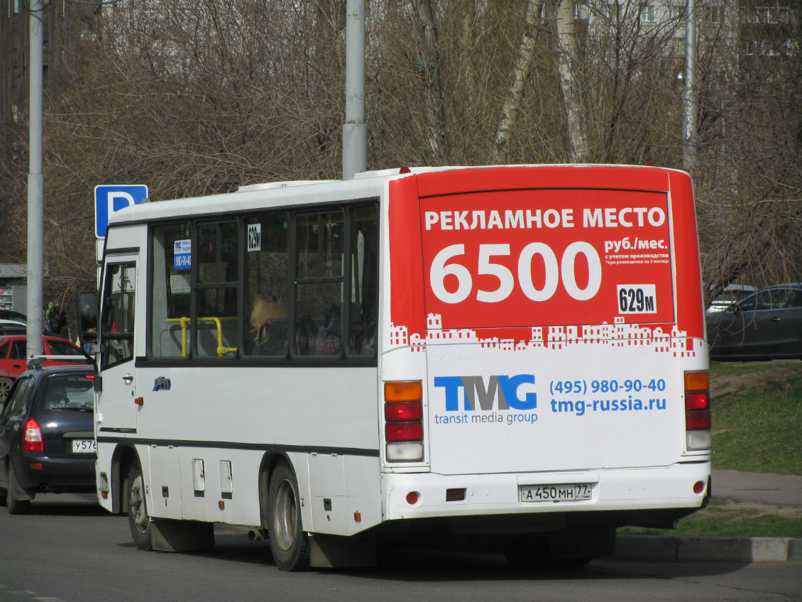 Москва, ПАЗ-320402-05 № А 450 МН 77