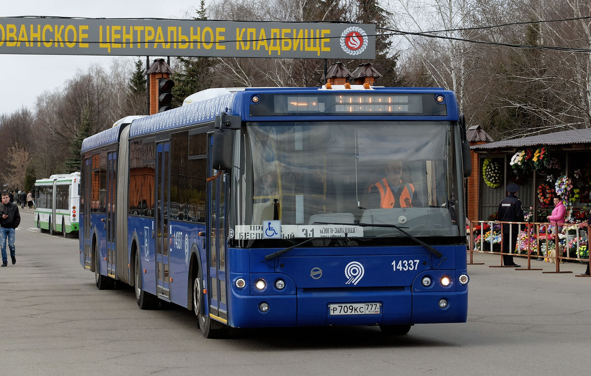 Москва, ЛиАЗ-6213.22 № 14337