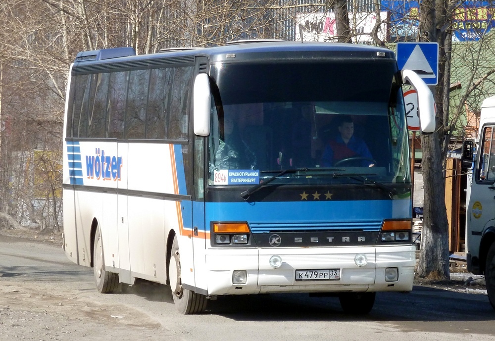 Свердловская область, Setra S250 Special № К 479 РР 33