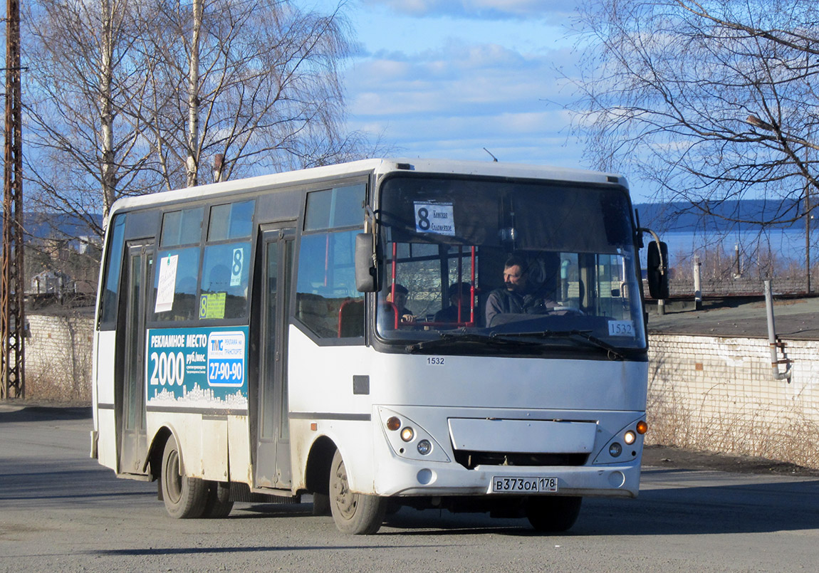 Карелия, Otoyol M29 City II № 1532