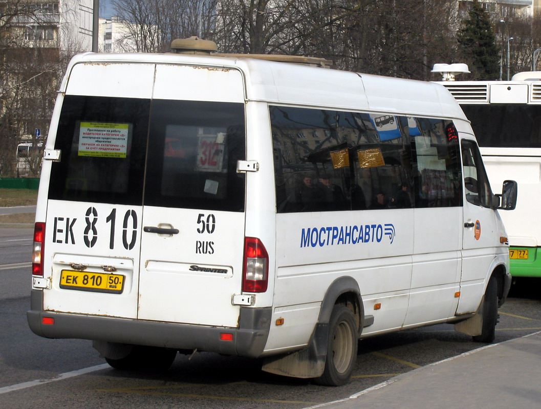 Московская область, Самотлор-НН-323760 (MB Sprinter 413CDI) № 0405