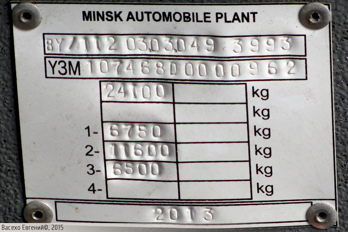 Минск, МАЗ-107.468 № 033499