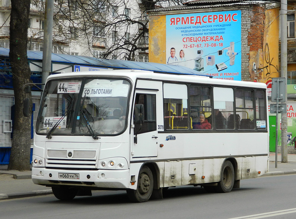 Ярославская область, ПАЗ-320402-05 № 3079