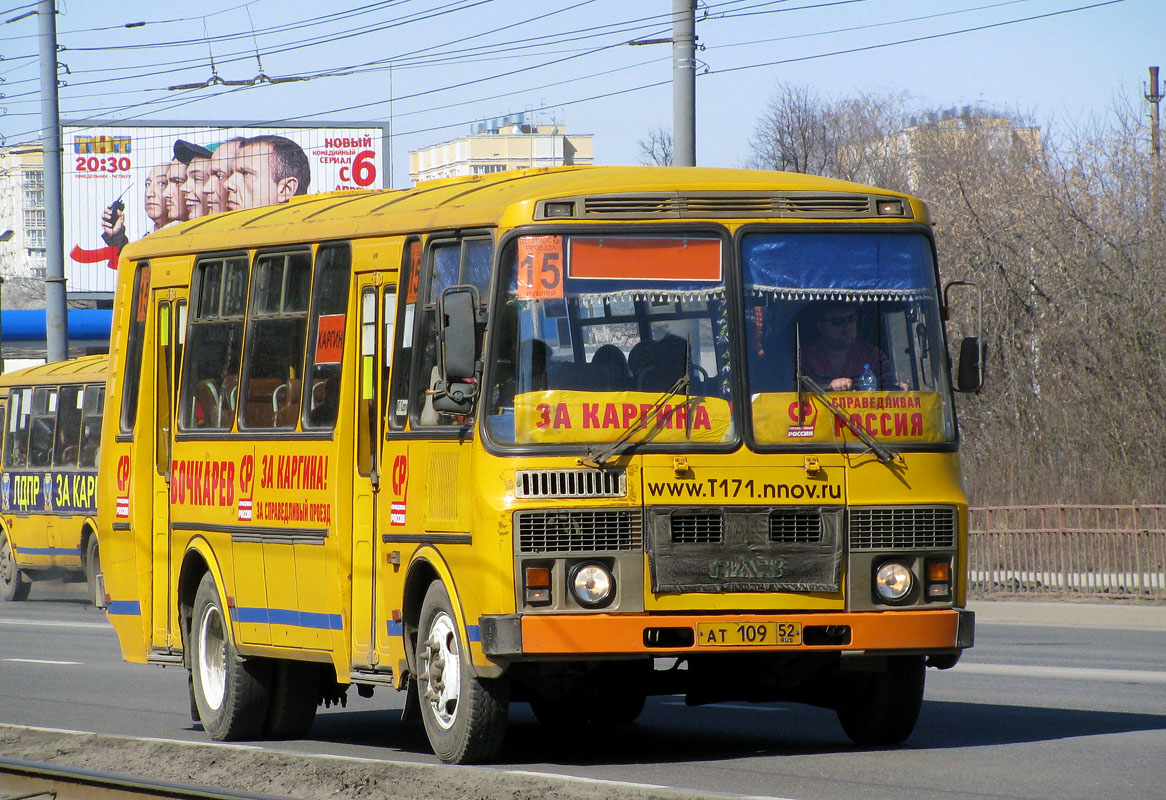 Нижегородская область, ПАЗ-4234 № АТ 109 52