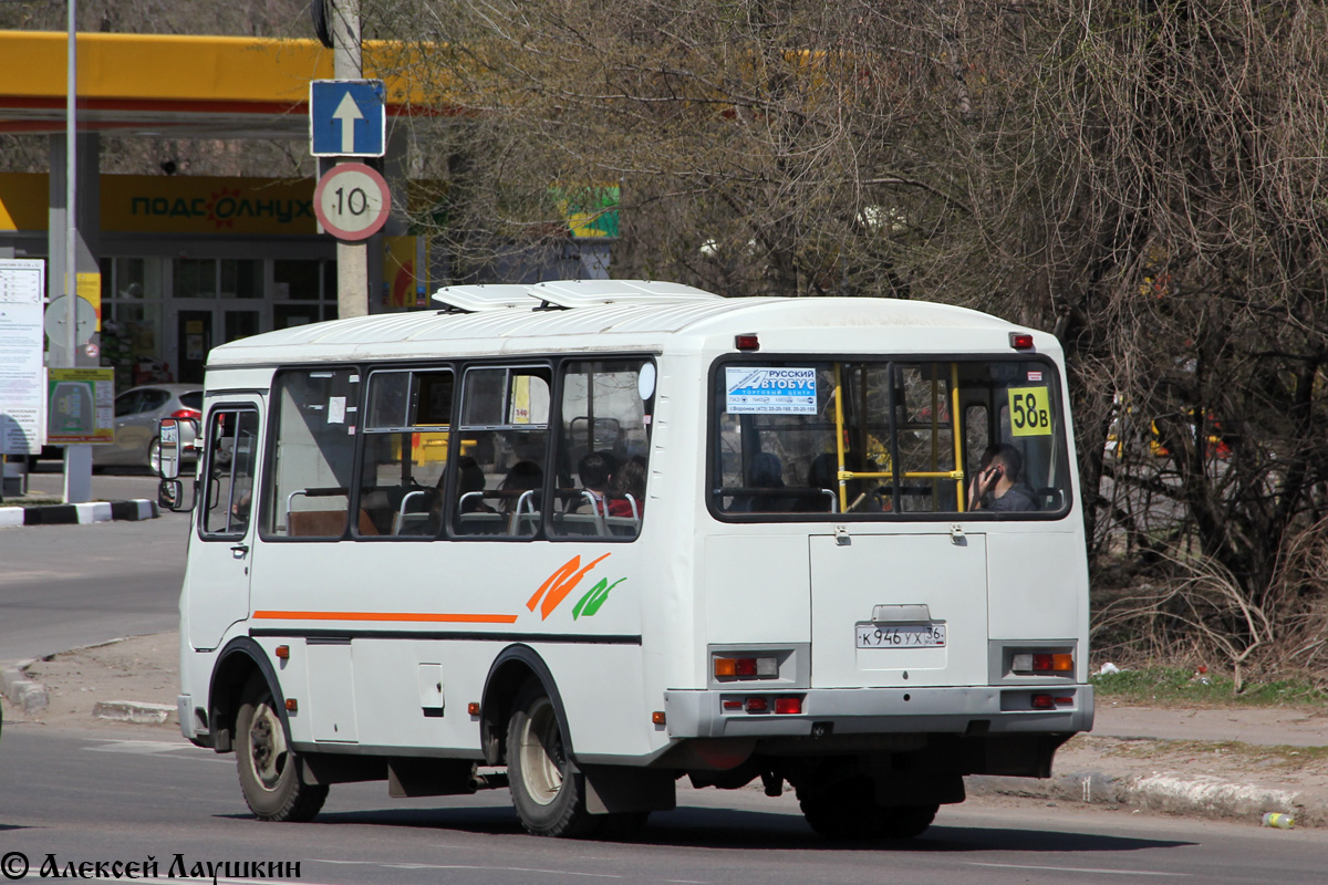 Воронежская область, ПАЗ-32054 № К 946 УХ 36