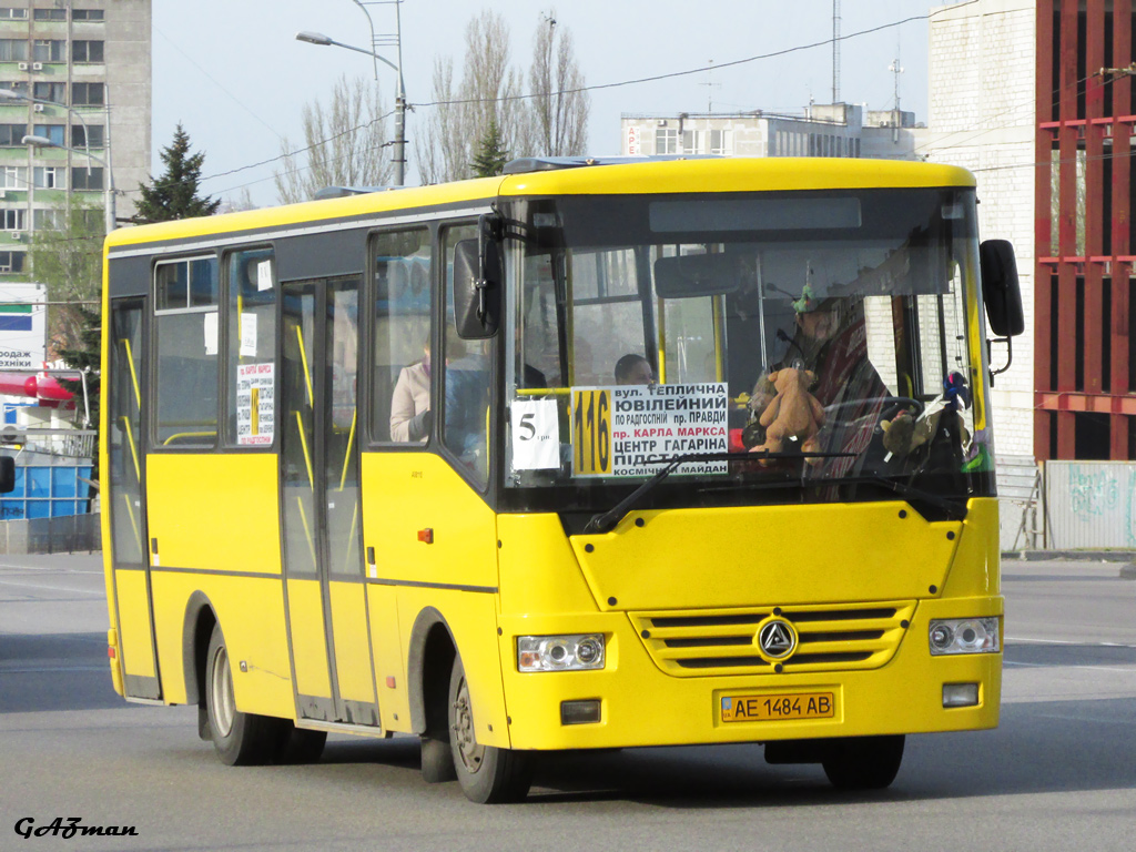 Днепропетровская область, Эталон А081.10 "Василёк" № AE 1484 AB