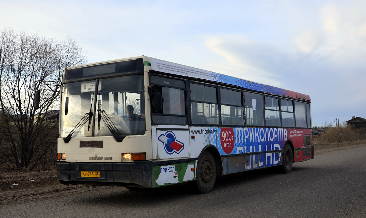 Vologda region, Ikarus 415.33 № 132