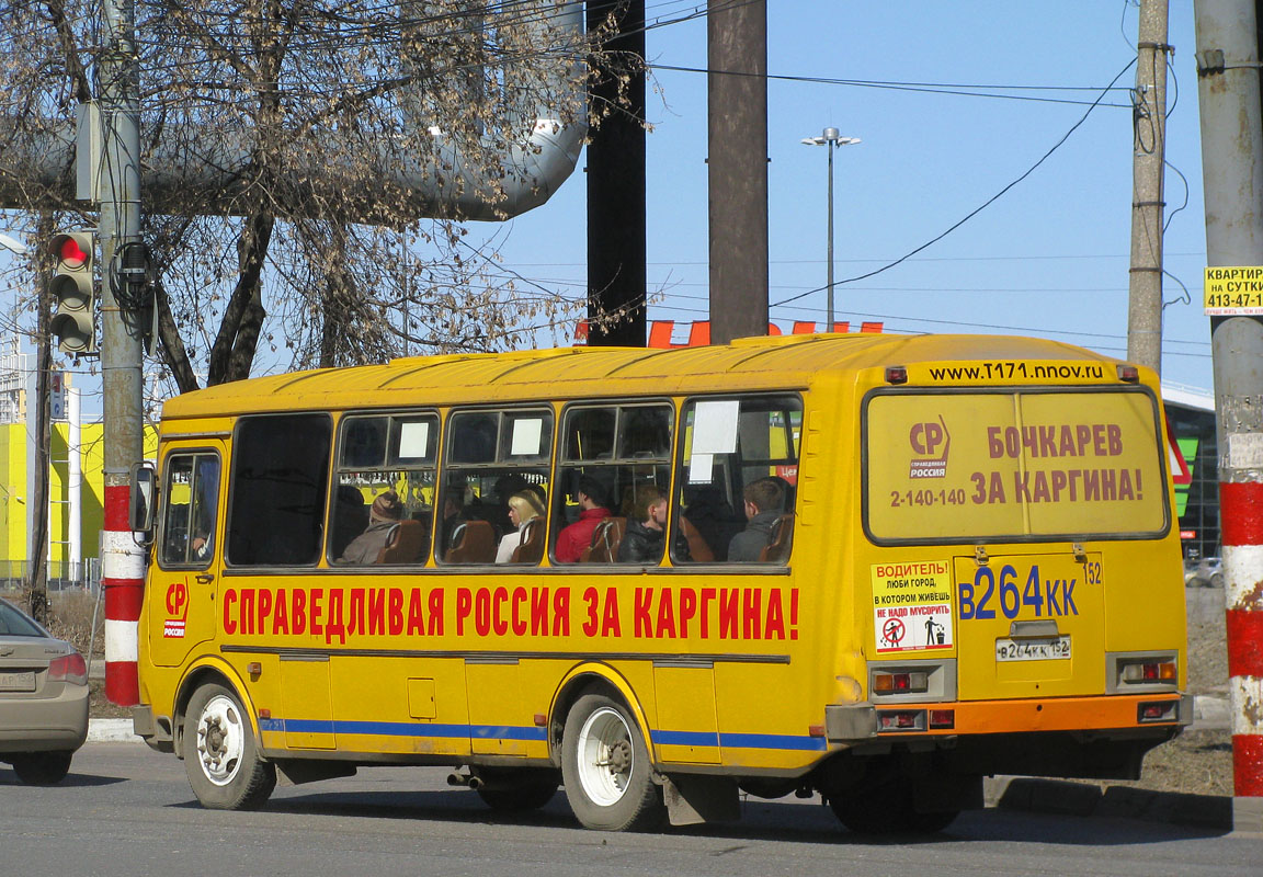 Нижегородская область, ПАЗ-4234 № В 264 КК 152