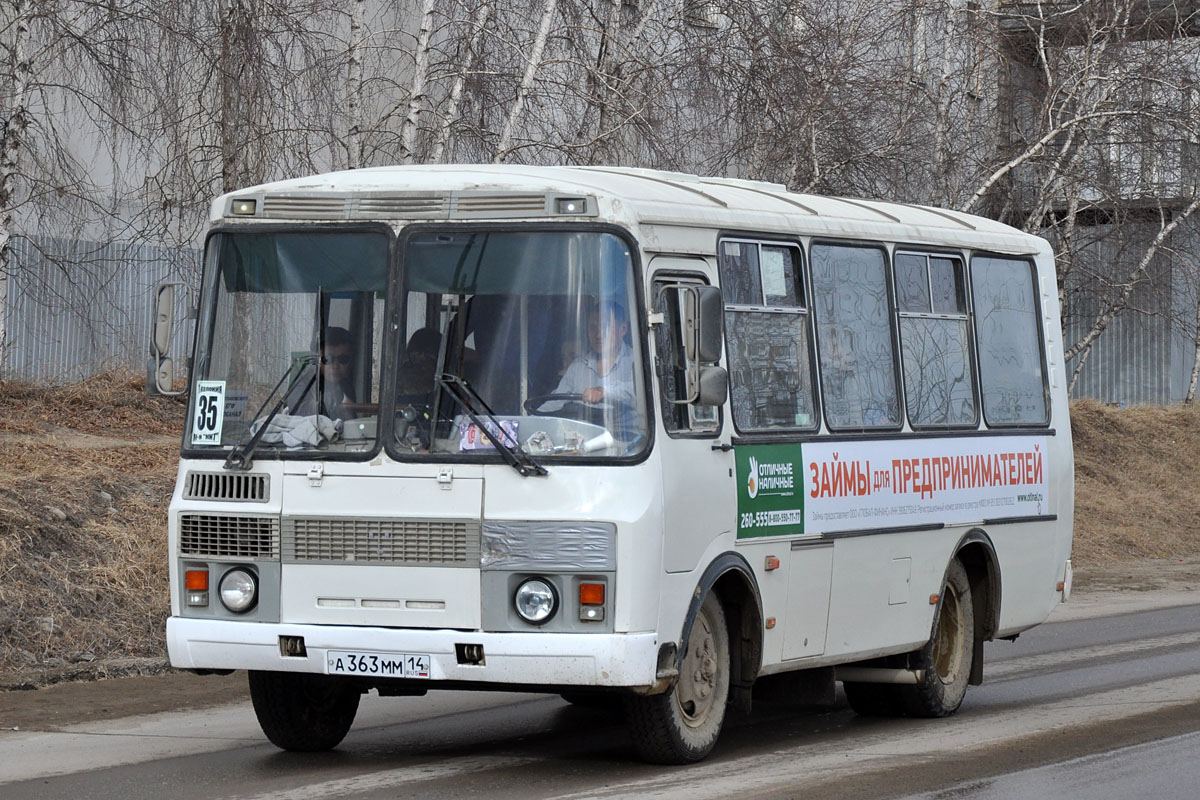 Саха (Якутия), ПАЗ-32054-60 № А 363 ММ 14