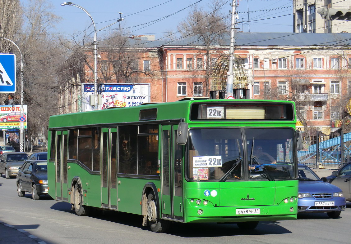 Автобус 223к. МАЗ 103. МАЗ 103.562.