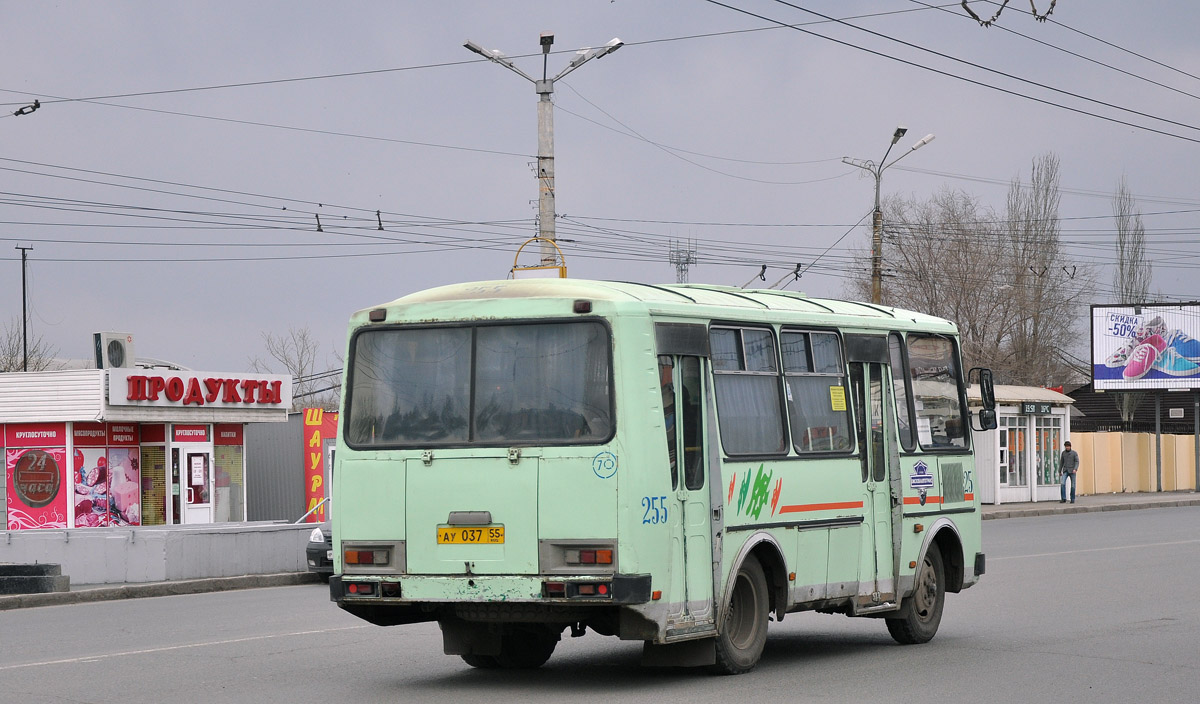 Омская область, ПАЗ-32054 № 255