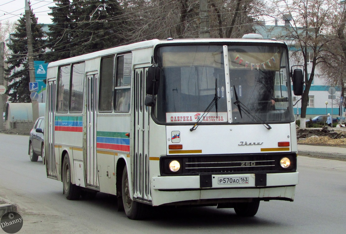 Самарская область, Ikarus 260.02 № Р 570 АО 163