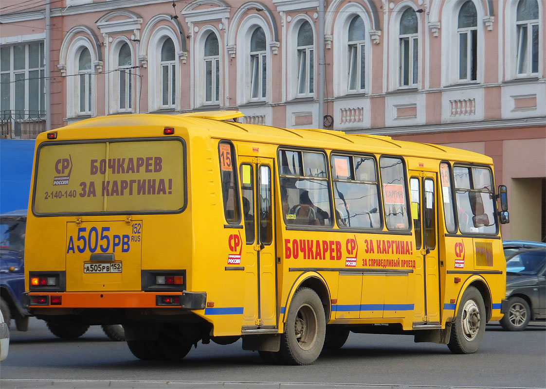 Нижегородская область, ПАЗ-4234 № А 505 РВ 152