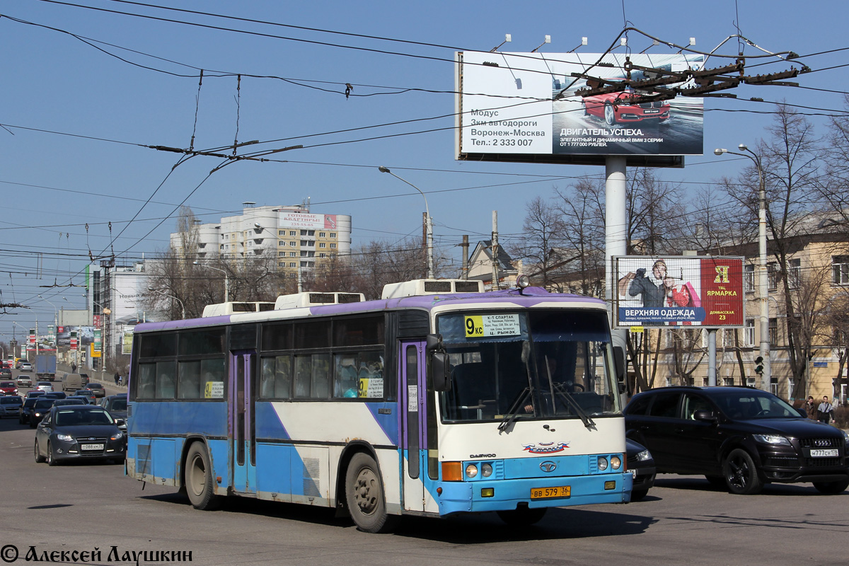 Воронежская область, Kia AM937 (Daewoo New BS106F) № ВВ 579 36