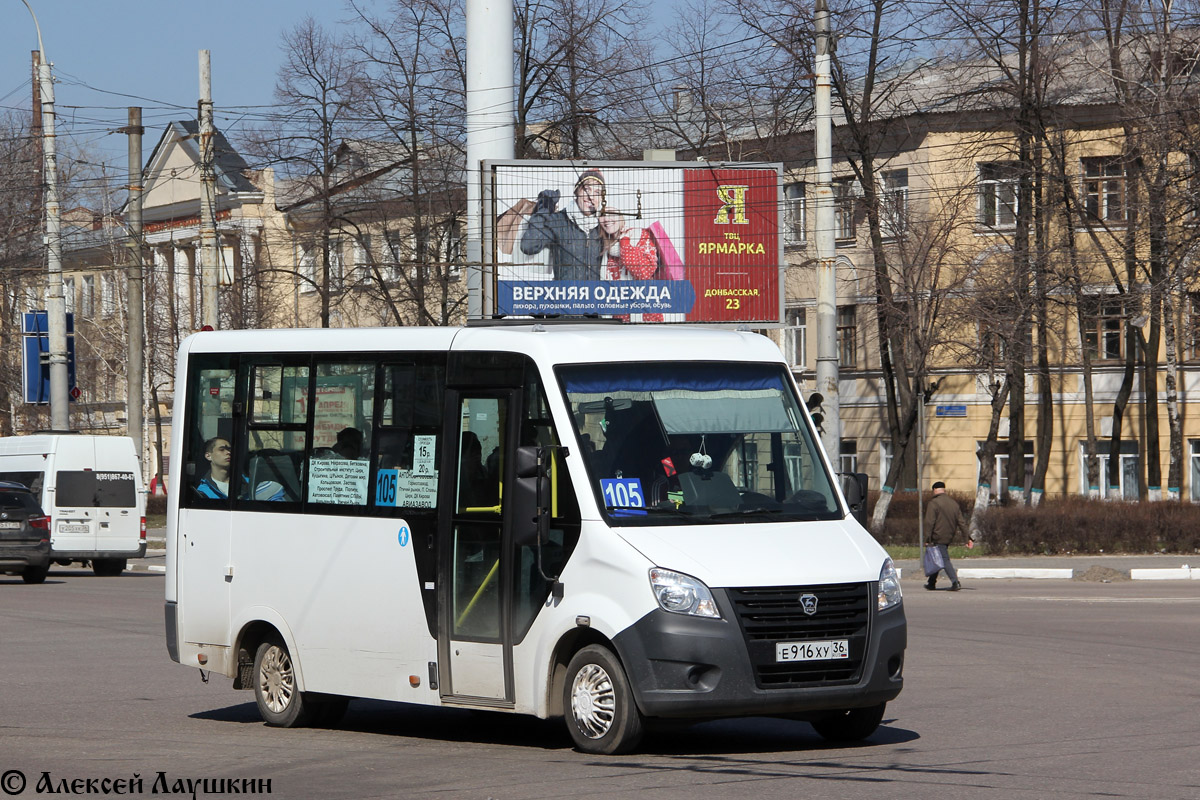 Воронежская область, ГАЗ-A64R42 Next № Е 916 ХУ 36