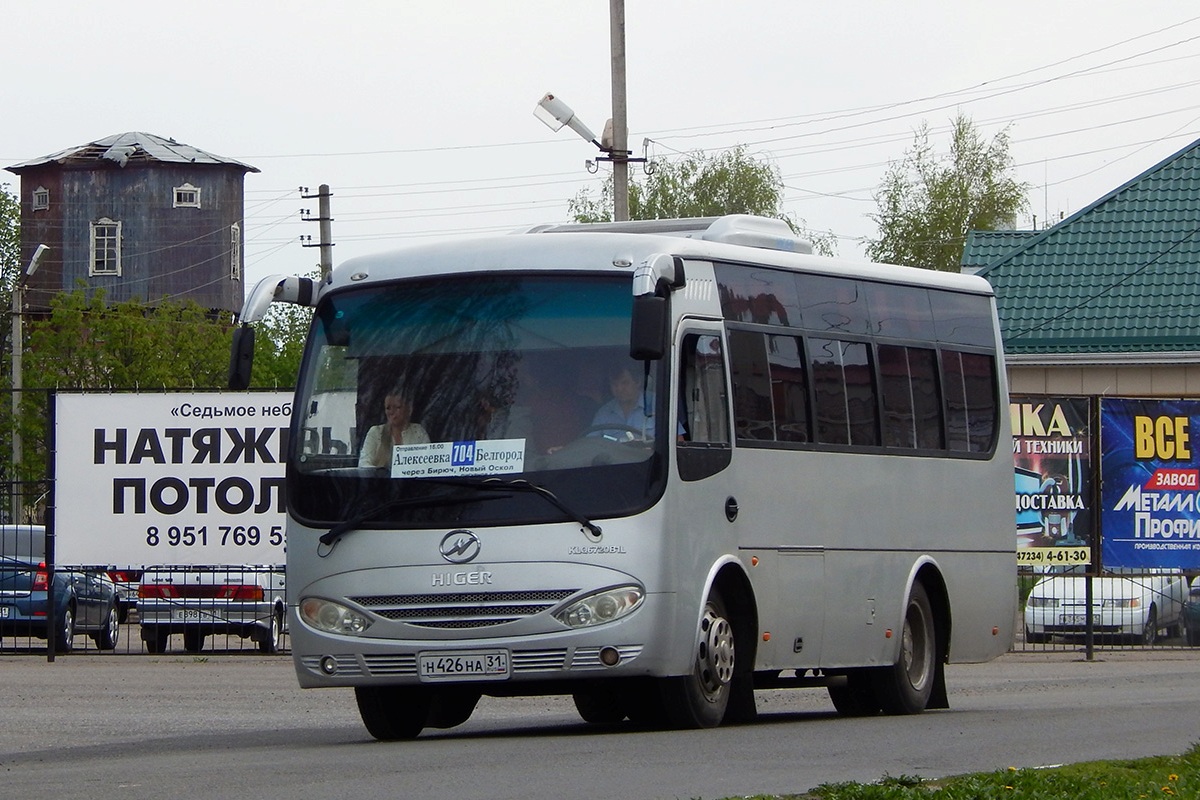 Хайгер 6720. Хайгер klq6720b1g Higer klq6720b1g 6720. KLQ 6720. Klq6720b1g Кропоткин.