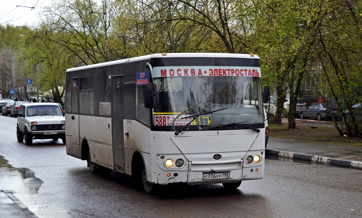 Московская область, Богдан А20211 № С 776 УУ 190