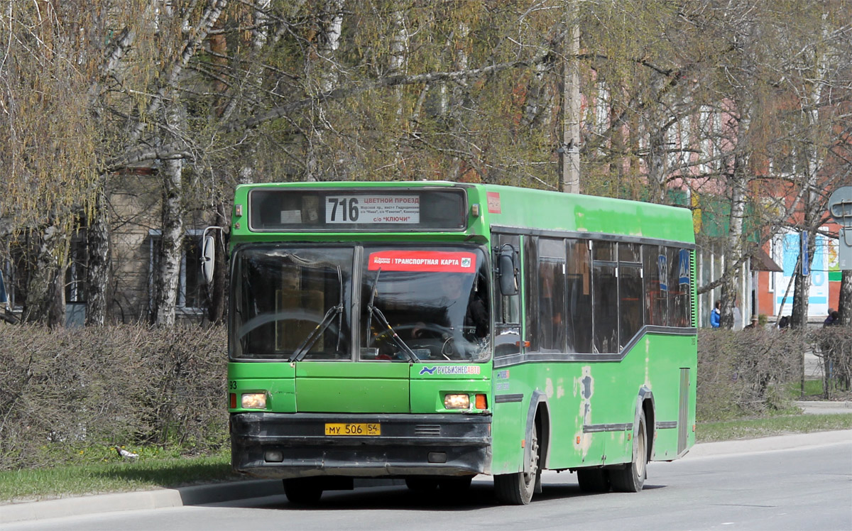Новасібірская вобласць, МАЗ-104.021 № 3193