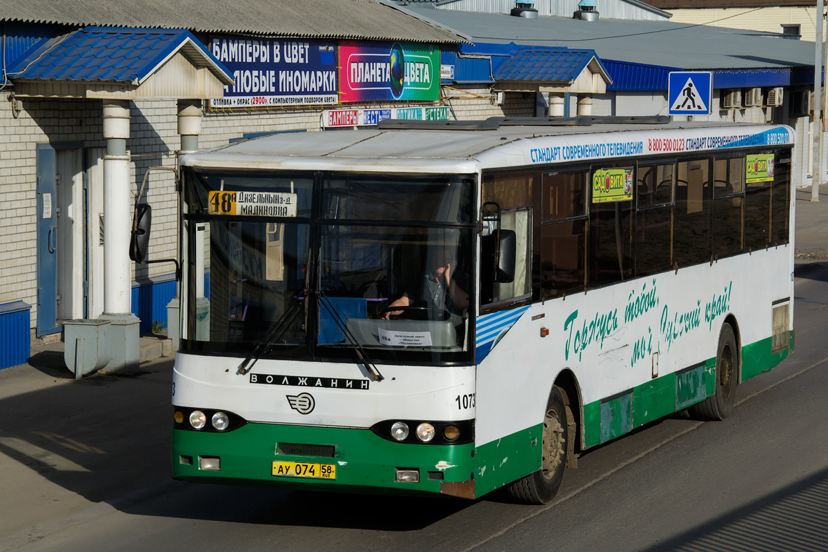 Penza region, Volzhanin-5270-10-04 № 1073