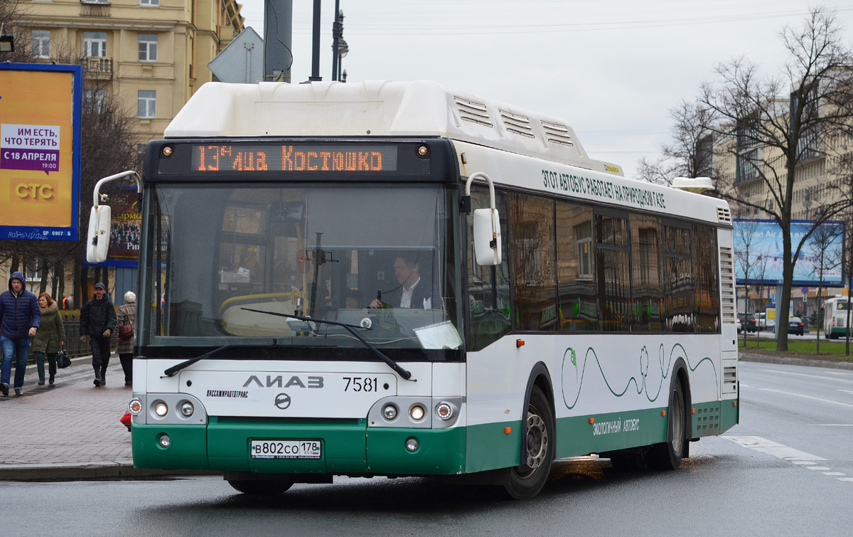 Санкт-Петербург, ЛиАЗ-5292.71 № 7581