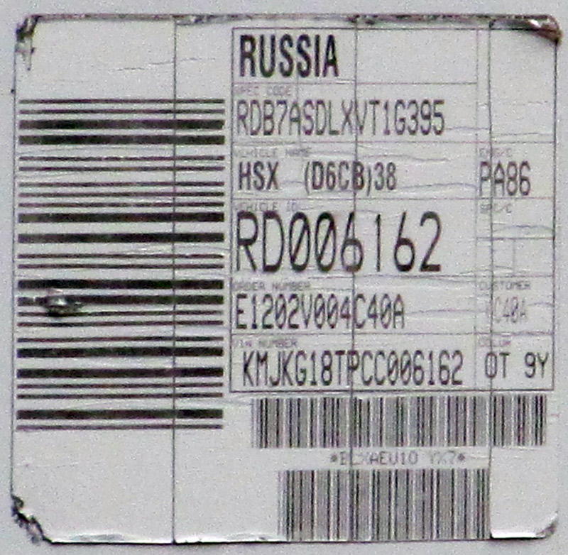Московская область, Hyundai Universe Xpress Noble № С 880 ТС 190