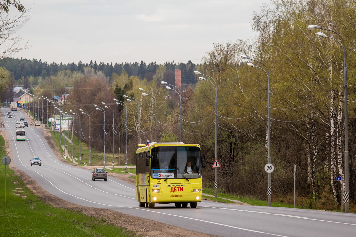 Москва, ЛиАЗ-5256.23-01 (ГолАЗ) № 08420