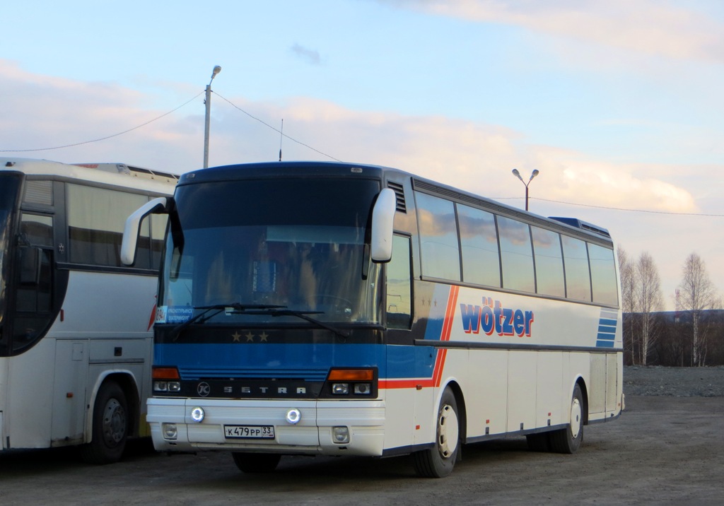 Свердловская область, Setra S250 Special № К 479 РР 33