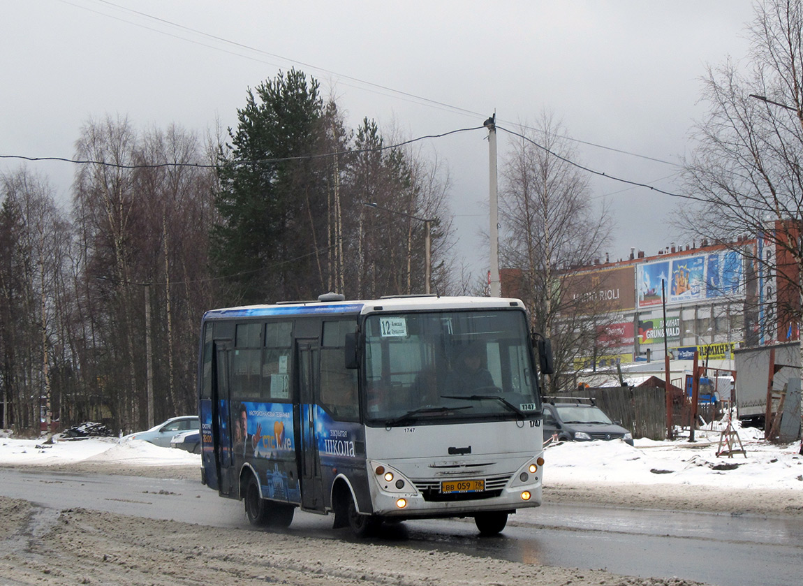 Карелия, Otoyol M29 City II № 1747