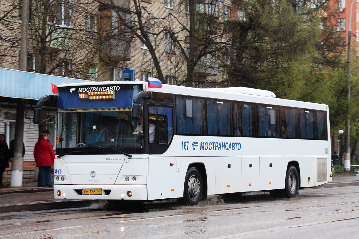 Maskavas reģionā, GolAZ-525110-11 "Voyage" № 167