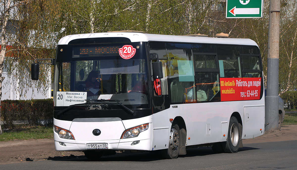 Omsk region, Yutong ZK6852HG # 11009