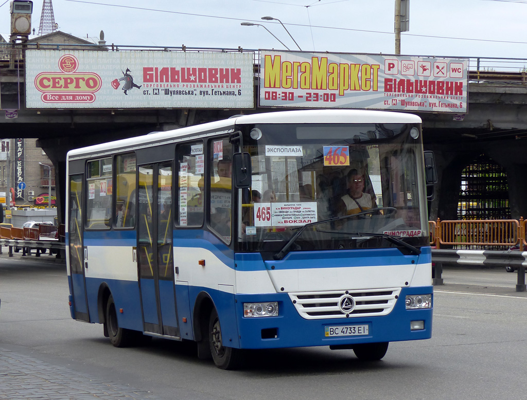 Киев, Эталон А081.10 "Василёк" № BC 4733 EI